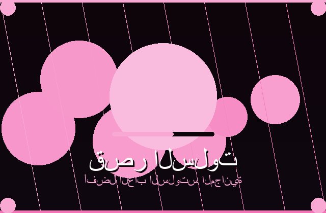 سلوتس القوي | visinteractive | 2026