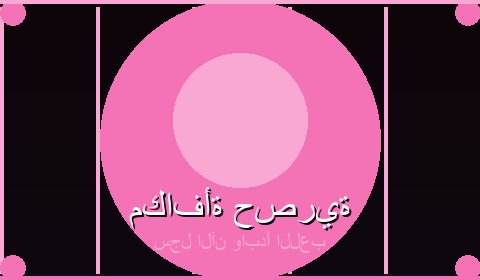 عروض حصرية